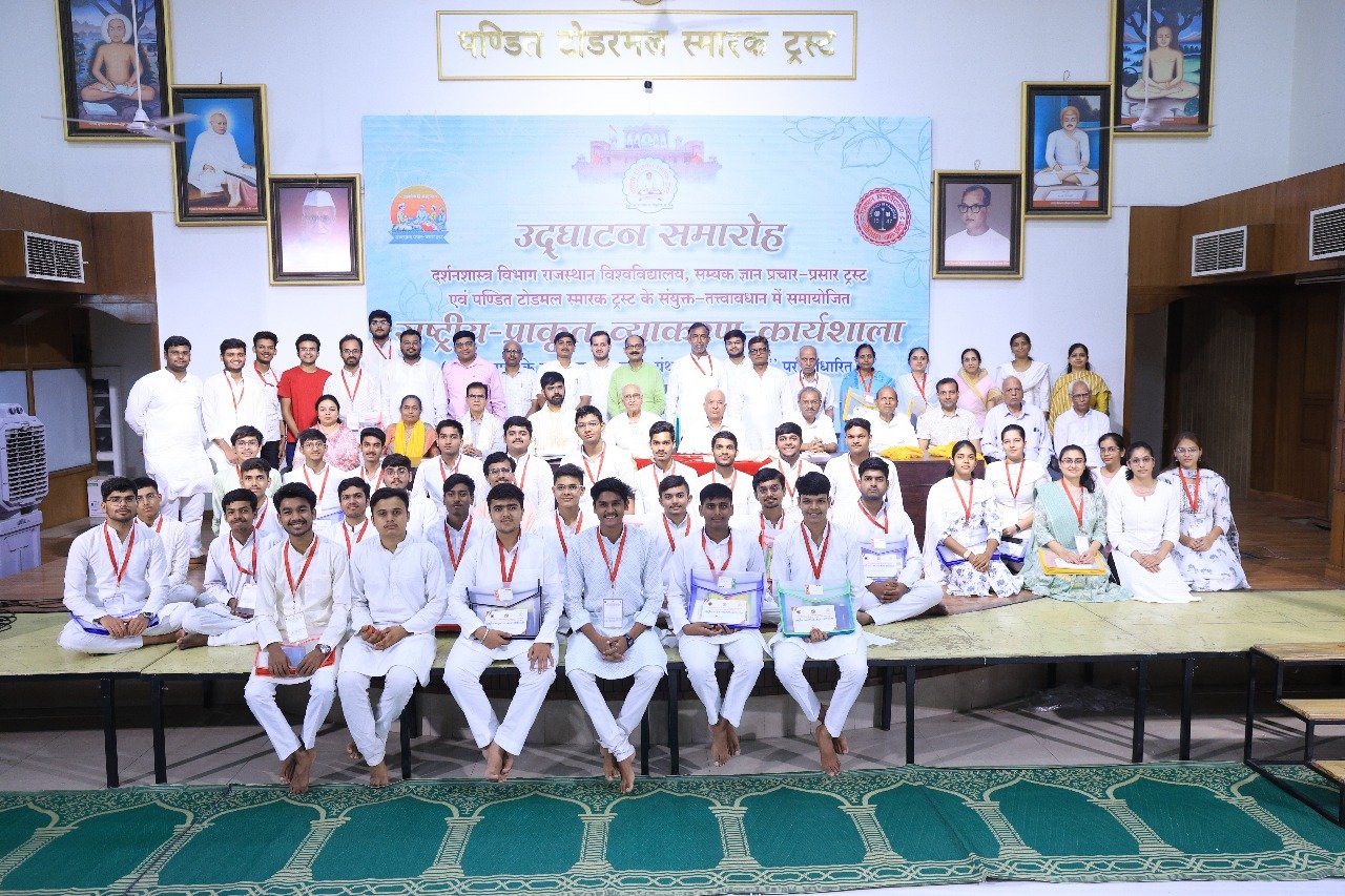 National Prakrit Grammar Workshop 2025, Jaipur